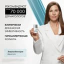 Vichy Дезодорант-антиперспирант Инвизибл 50 мл 2 шт скидка 50% на второй продукт