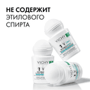 Vichy Дезодорант-антиперспирант Инвизибл 50 мл 2 шт скидка 50% на второй продукт