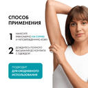 Vichy Дезодорант-антиперспирант Инвизибл 50 мл 2 шт скидка 50% на второй продукт
