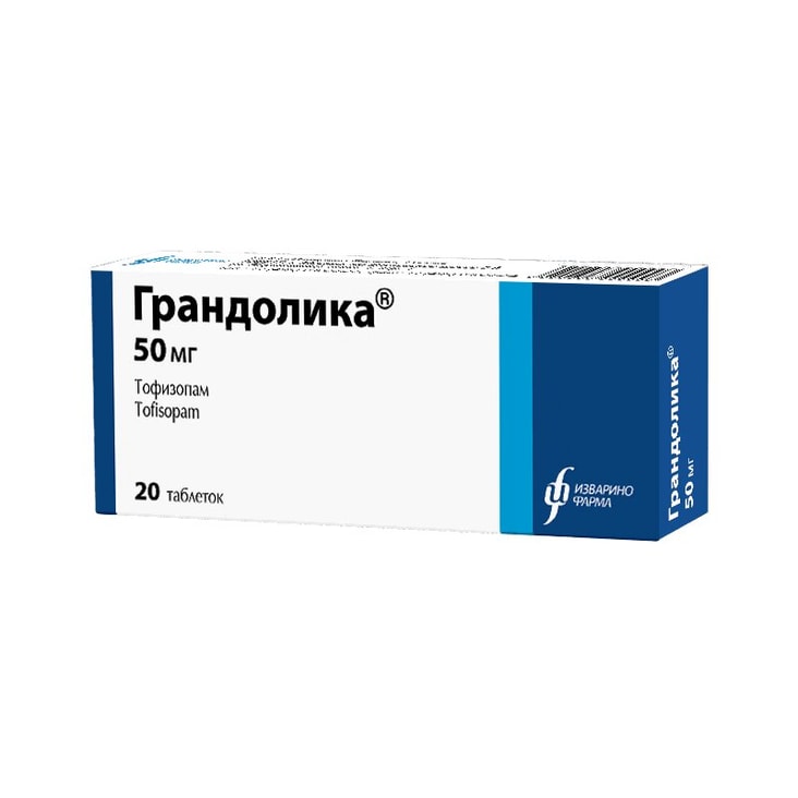 Грандолика таблетки 50 мг 20 шт