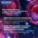 Ducray Келюаль ДС Интенсив Шампунь против тяжелых состояний перхоти 100 мл