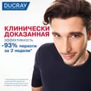 Ducray Келюаль ДС Интенсив Шампунь против тяжелых состояний перхоти 100 мл