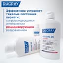 Ducray Келюаль ДС Интенсив Шампунь против тяжелых состояний перхоти 100 мл