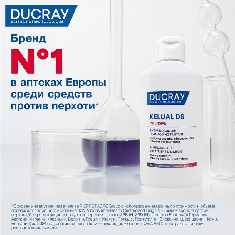 Ducray Келюаль ДС Интенсив Шампунь против тяжелых состояний перхоти 100 мл