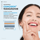 Vichy Mineral 89 Крем интенсивно увлажняющий 72 часа 40 мл