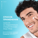 Vichy Mineral 89 Крем интенсивно увлажняющий 72 часа 40 мл