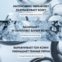 Vichy Mineral 89 Гель-сорбет матирующий увлажняющий 48 часов 40 мл