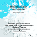Vichy Mineral 89 Гель-сорбет матирующий увлажняющий 48 часов 40 мл