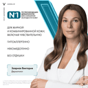Vichy Mineral 89 Гель-сорбет матирующий увлажняющий 48 часов 40 мл