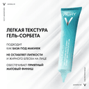 Vichy Mineral 89 Гель-сорбет матирующий увлажняющий 48 часов 40 мл