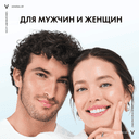 Vichy Mineral 89 Гель-сорбет матирующий увлажняющий 48 часов 40 мл