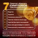 Эссенциале форте Н 600 мг капсулы 90 шт