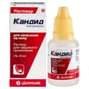 Кандид 1% раствор для наружного применения 20 мл