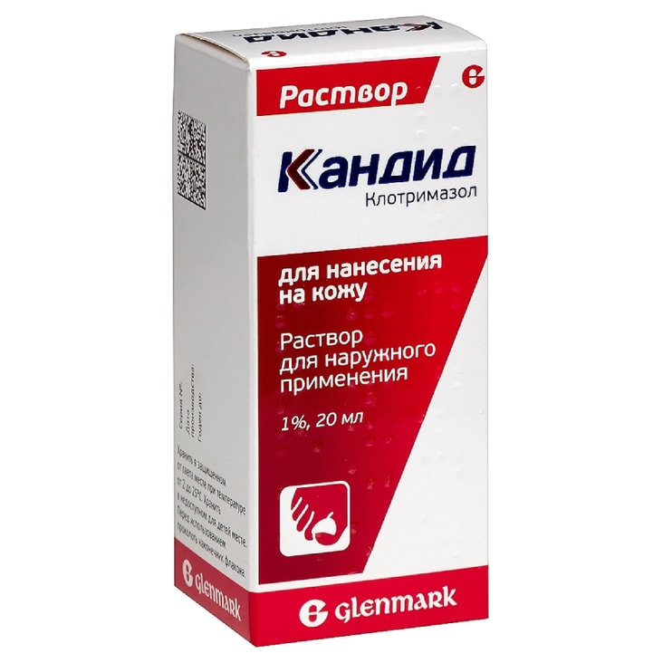 Кандид 1% раствор для наружного применения 20 мл
