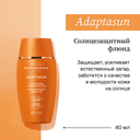 Institut Esthederm Suncare Adaptasun Флюид солнцезащитный 40 мл