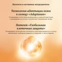 Institut Esthederm Suncare Adaptasun Флюид солнцезащитный 40 мл