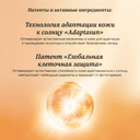 Institut Esthederm Suncare Adaptasun Флюид солнцезащитный 40 мл