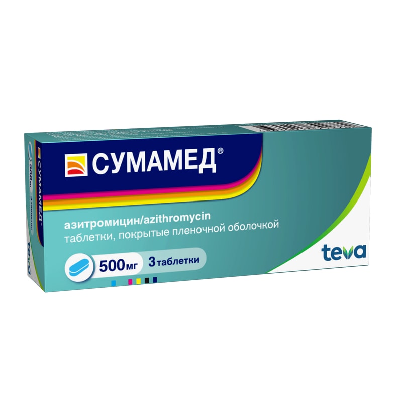 Сумамед 500 мг таблетки 3 шт