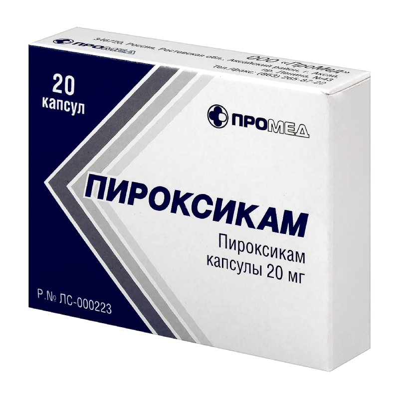 Пироксикам 20 мг капсулы 20 шт