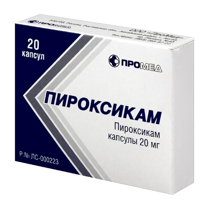 Пироксикам 20 мг капсулы 20 шт