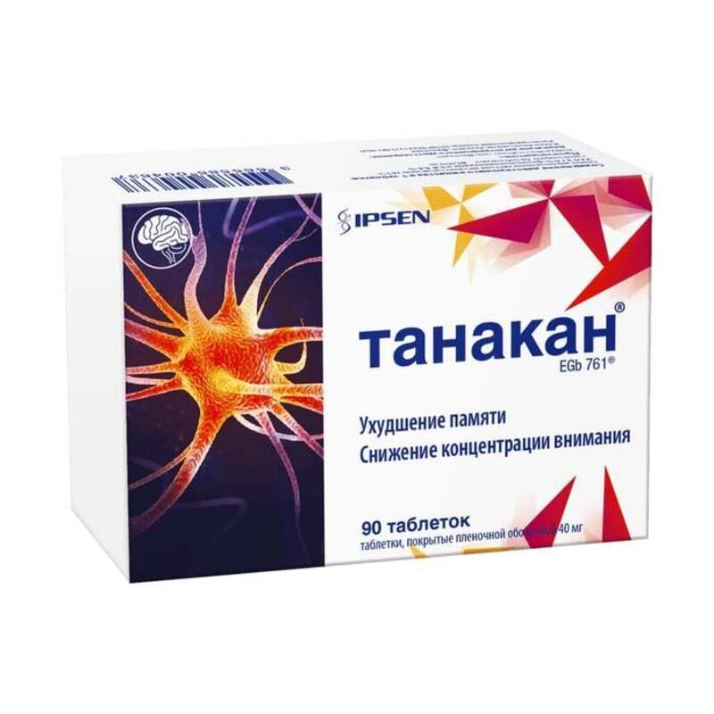 Танакан 40 мг таблетки 90 шт