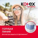 Kotex Тампоны Нормал уп.16 шт