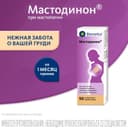 Мастодинон капли гомеопатические для приема внутрь 50 мл