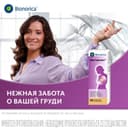 Мастодинон капли гомеопатические для приема внутрь 50 мл