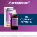 Мастодинон капли гомеопатические для приема внутрь 50 мл