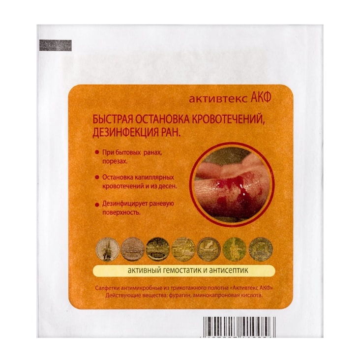 Активтекс АКФ Салфетка остановка кровотечений 10 см х 10 см