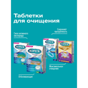 Корега Отбеливающие Таблетки для очищения зубных протезов 30 шт