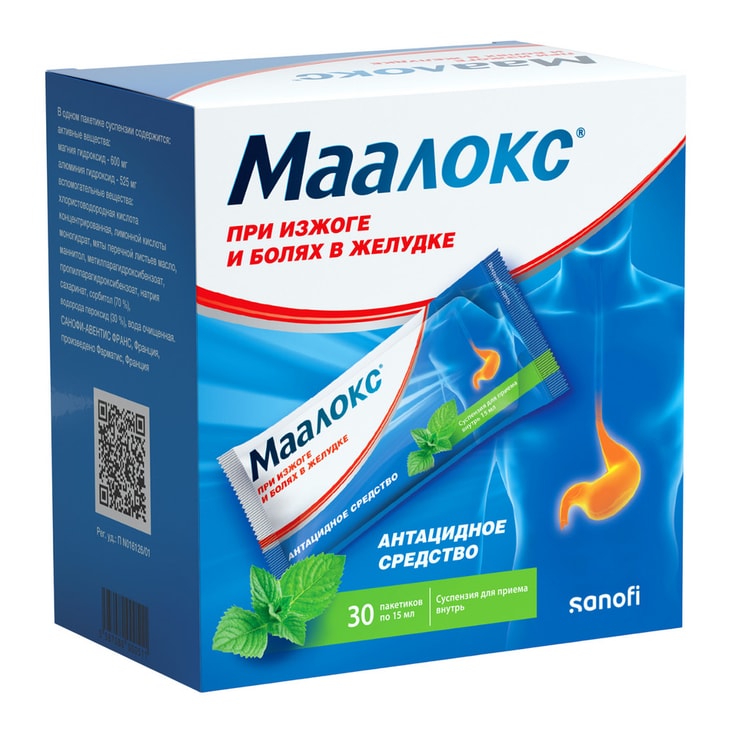 Маалокс суспензия для приема внутрь Мята 15 мл 30 шт