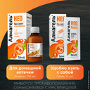 Алмагель Нео суспензия для приема внутрь 10 мл 10 шт