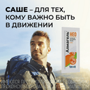 Алмагель Нео суспензия для приема внутрь 10 мл 10 шт