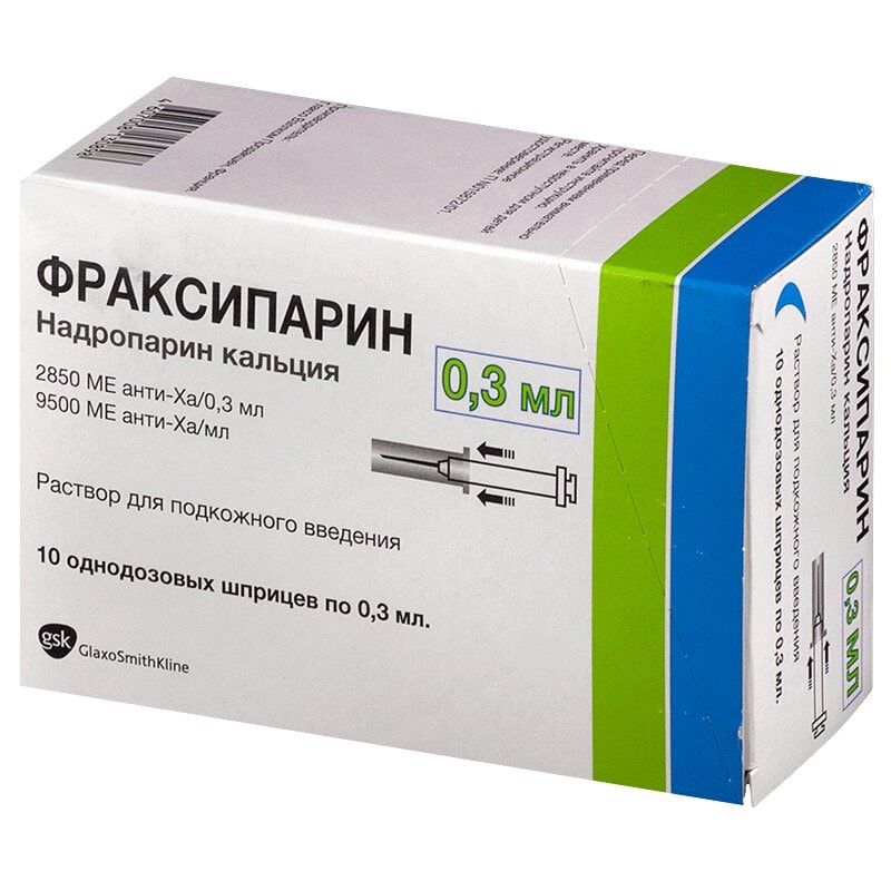 Фраксипарин 9500 анти-Ха МЕ/мл раствор для инъекций шприц 0,3 мл 10 шт