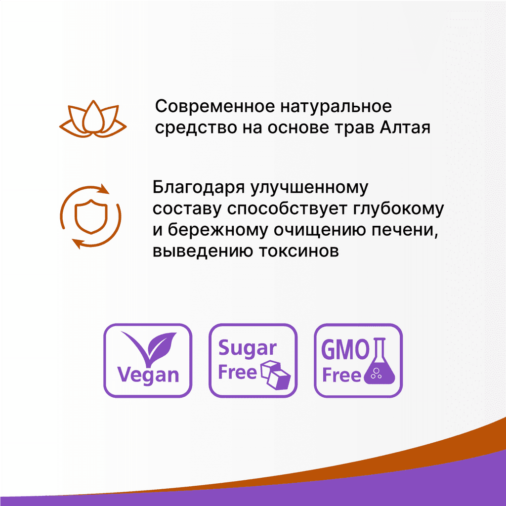 Эвалар Овесол таблетки 40 шт