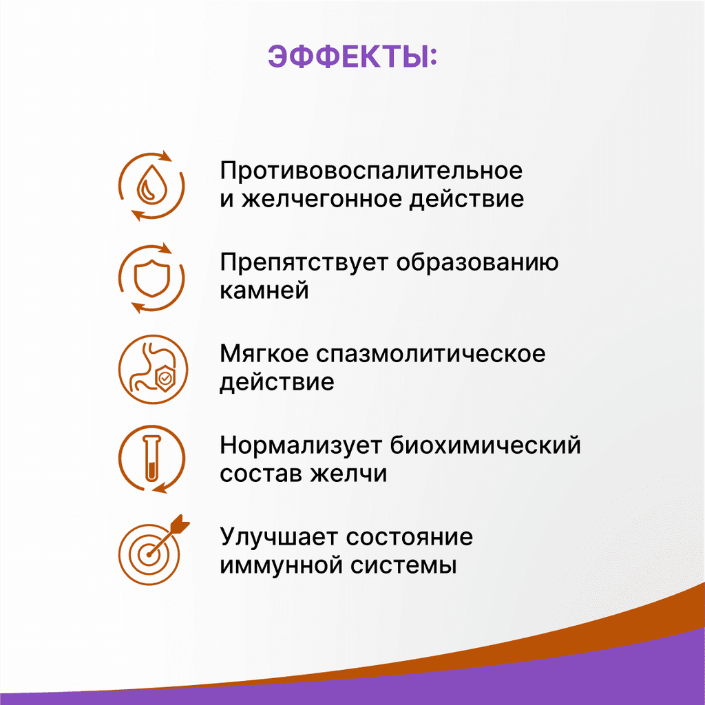 Эвалар Овесол таблетки 40 шт