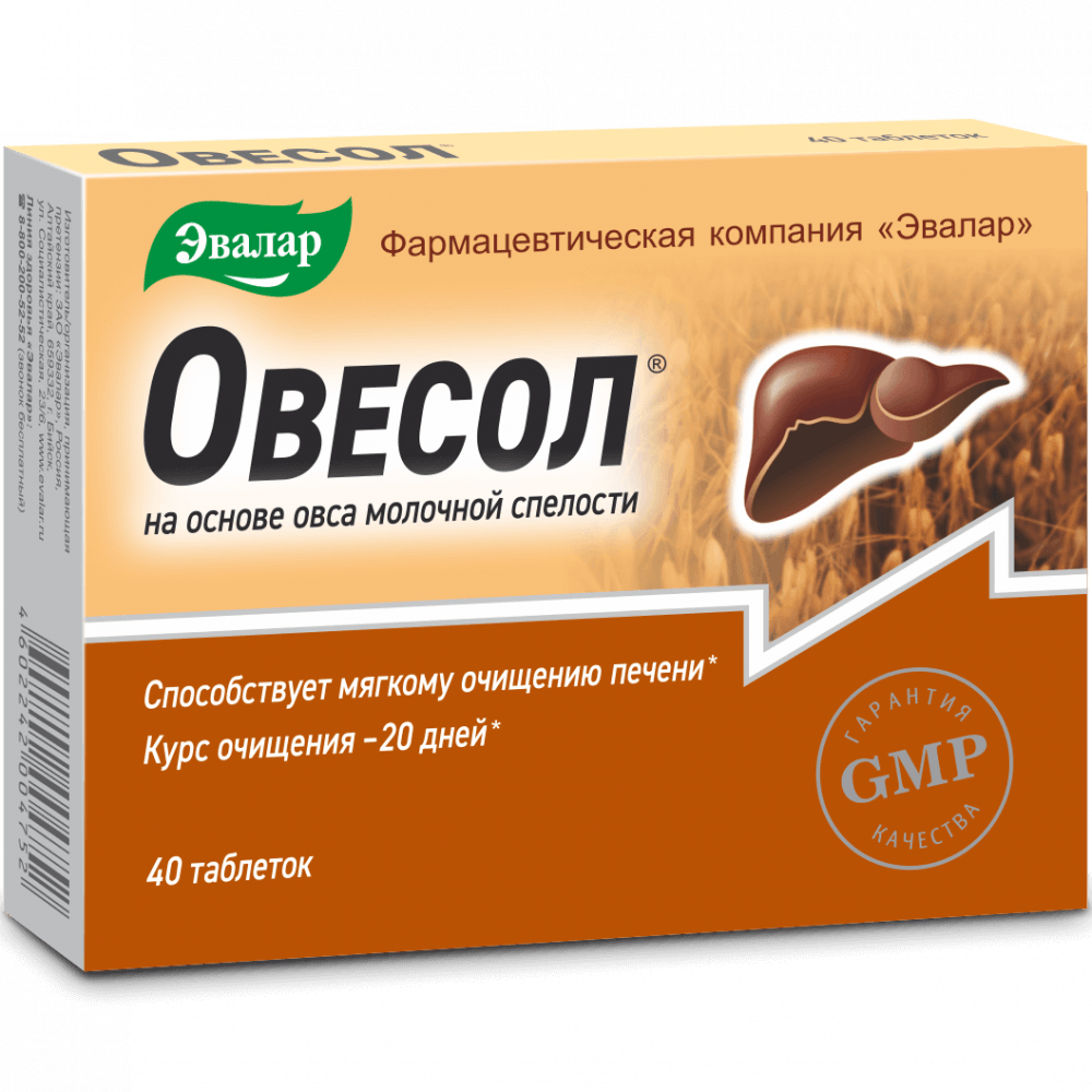 Эвалар Овесол таблетки 40 шт