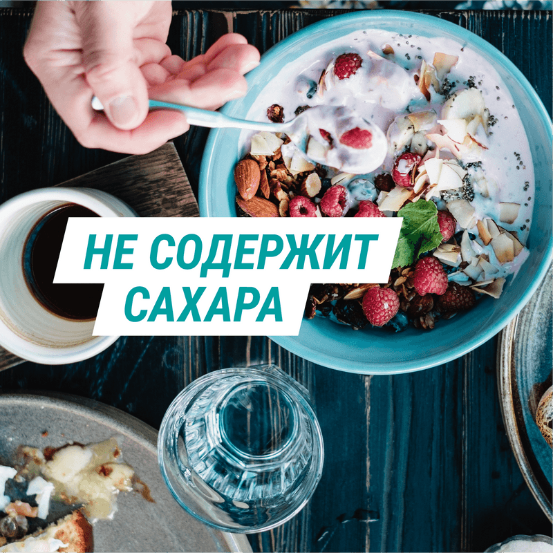 Гевискон Форте при беременности суспензия без сахара Мята 150 мл