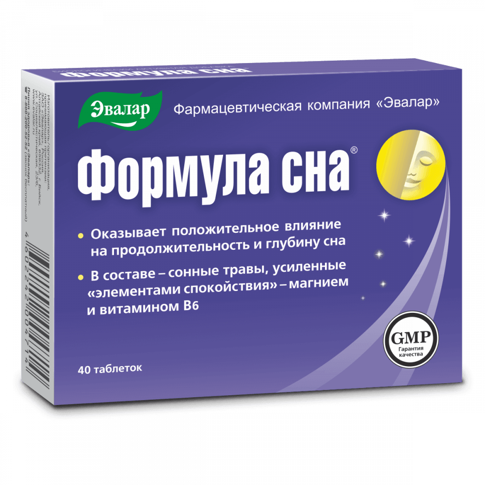 Эвалар Формула сна таблетки 40 шт