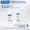 Ducray Kelual DS Шампунь для лечения тяжелых форм перхоти 100 мл