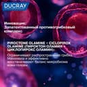 Ducray Kelual DS Шампунь для лечения тяжелых форм перхоти 100 мл