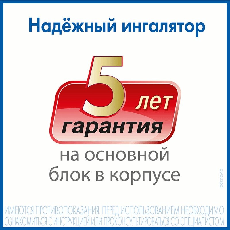 AND Ингалятор компрессорный CN-231