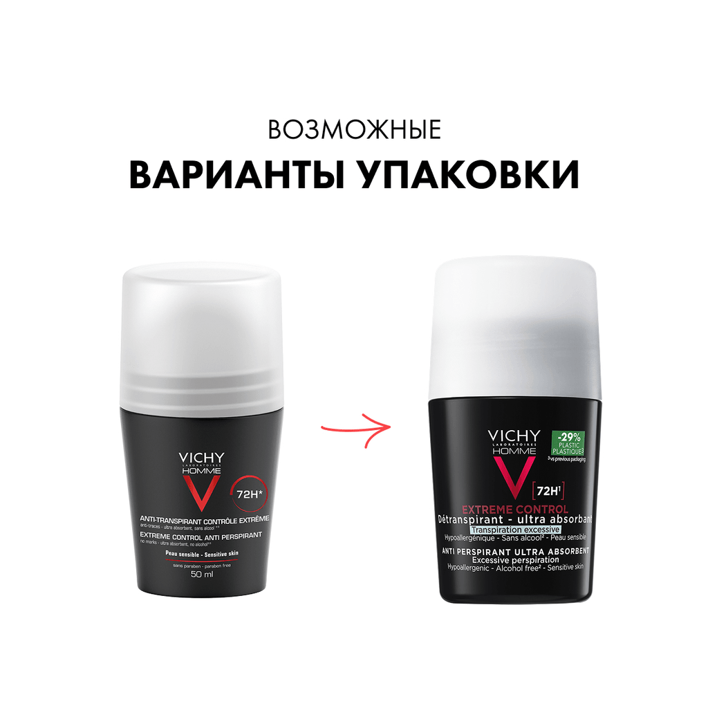 Vichy Homme Дезодорант-антиперспирант против избыточного потоотделения 72 ч 50 мл