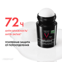 Vichy Homme Дезодорант-антиперспирант против избыточного потоотделения 72 ч 50 мл