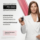 Vichy Homme Дезодорант-антиперспирант против избыточного потоотделения 72 ч 50 мл