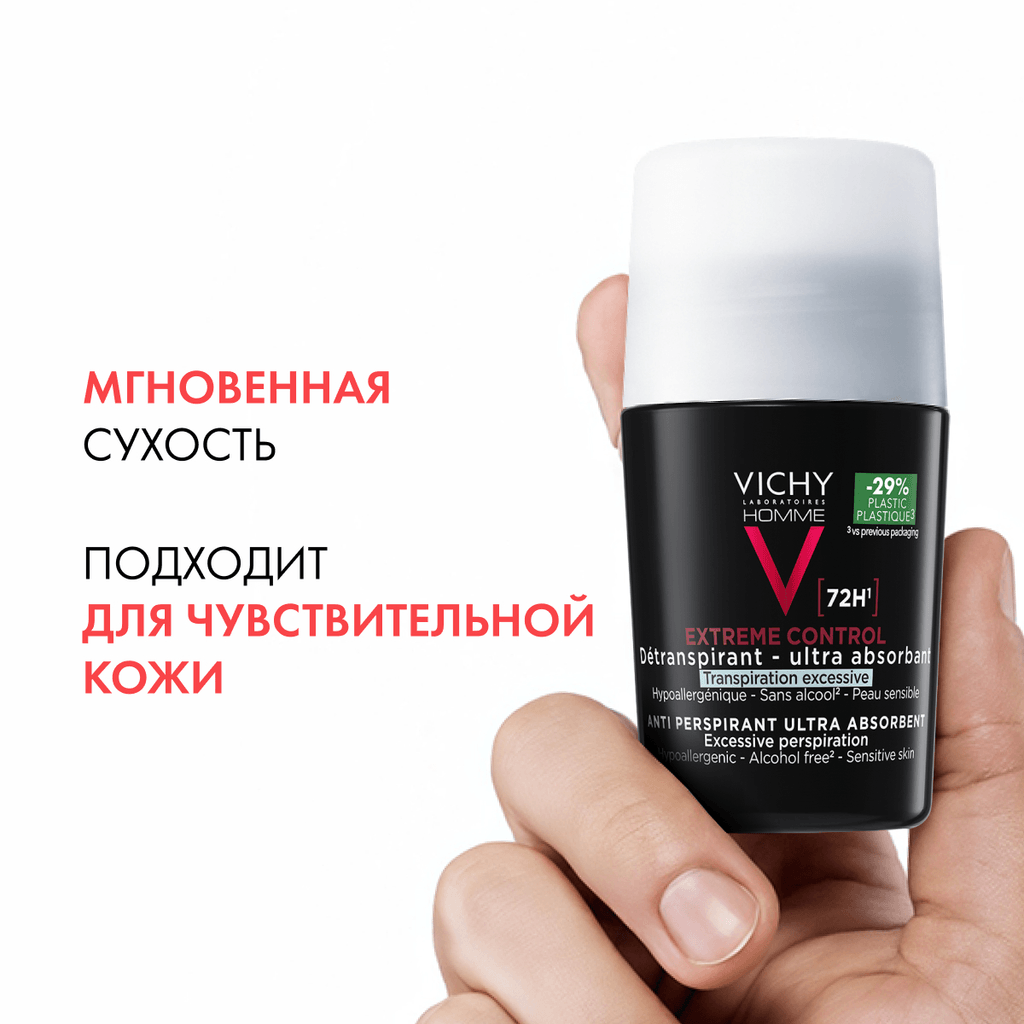 Vichy Homme Дезодорант-антиперспирант против избыточного потоотделения 72 ч 50 мл