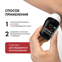 Vichy Homme Дезодорант-антиперспирант против избыточного потоотделения 72 ч 50 мл