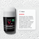 Vichy Homme Дезодорант-антиперспирант против избыточного потоотделения 72 ч 50 мл