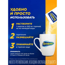 ТераФлю порошок для приготовления раствора Лесные ягоды 10 шт